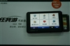 任我游760