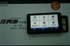 任我游760