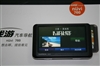 任我游760