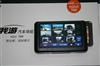 任我游760