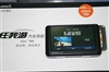 任我游760