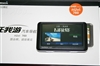 任我游760