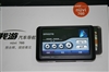 任我游760