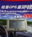 纽曼S999