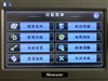 纽曼S999
