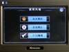 纽曼S999