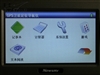 纽曼S999