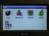 纽曼S999