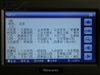 纽曼S999