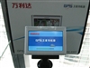 万利达PG-4303