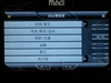 美格GS4317