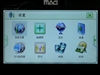 美格GS4317