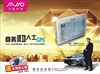 艾娑AN-X10