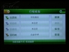 艾娑AN-X10