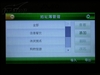 艾娑AN-X10