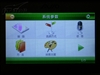 艾娑AN-X10