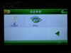 艾娑AN-X10