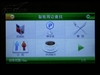 艾娑AN-X10