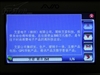 艾娑AN-X10