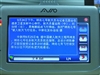 艾娑AN-X10