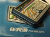 任我游205
