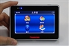 长虹领航者GPS430