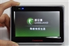 长虹领航者GPS430