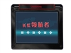 长虹领航者GPS321