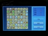 Routee PD4310