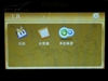 Routee PD4310