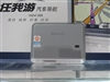 任我游200