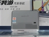 任我游200