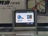 任我游200
