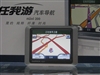 任我游200