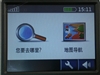 任我游200