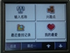 任我游200