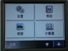 任我游200