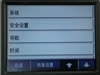 任我游200