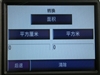 任我游200