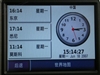 任我游200