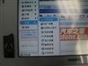 万利达PC-77002