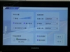 万利达PC-77002