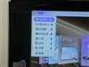 万利达PC-77002