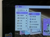 万利达PC-77002
