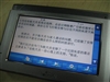 路腾P606