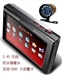导航犬W490