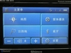 新科GM-4810