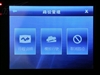 朗视通A28