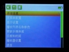 朗视通A28