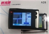 朗视通A28